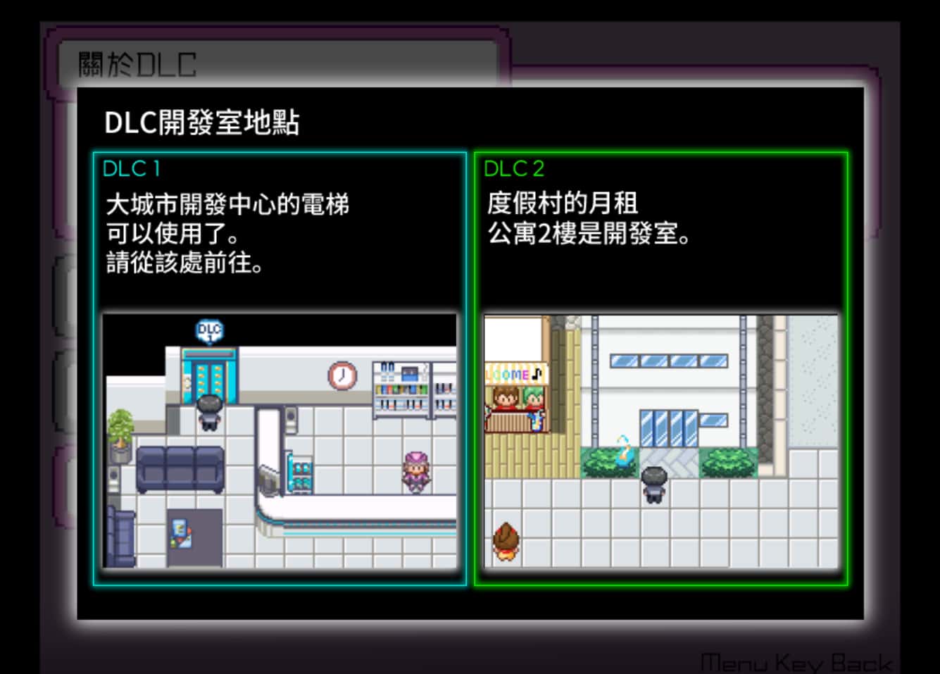 YARISUTEMESUBUTA 一次性 交易大师 整合DLC1+DLC2 完整版插画