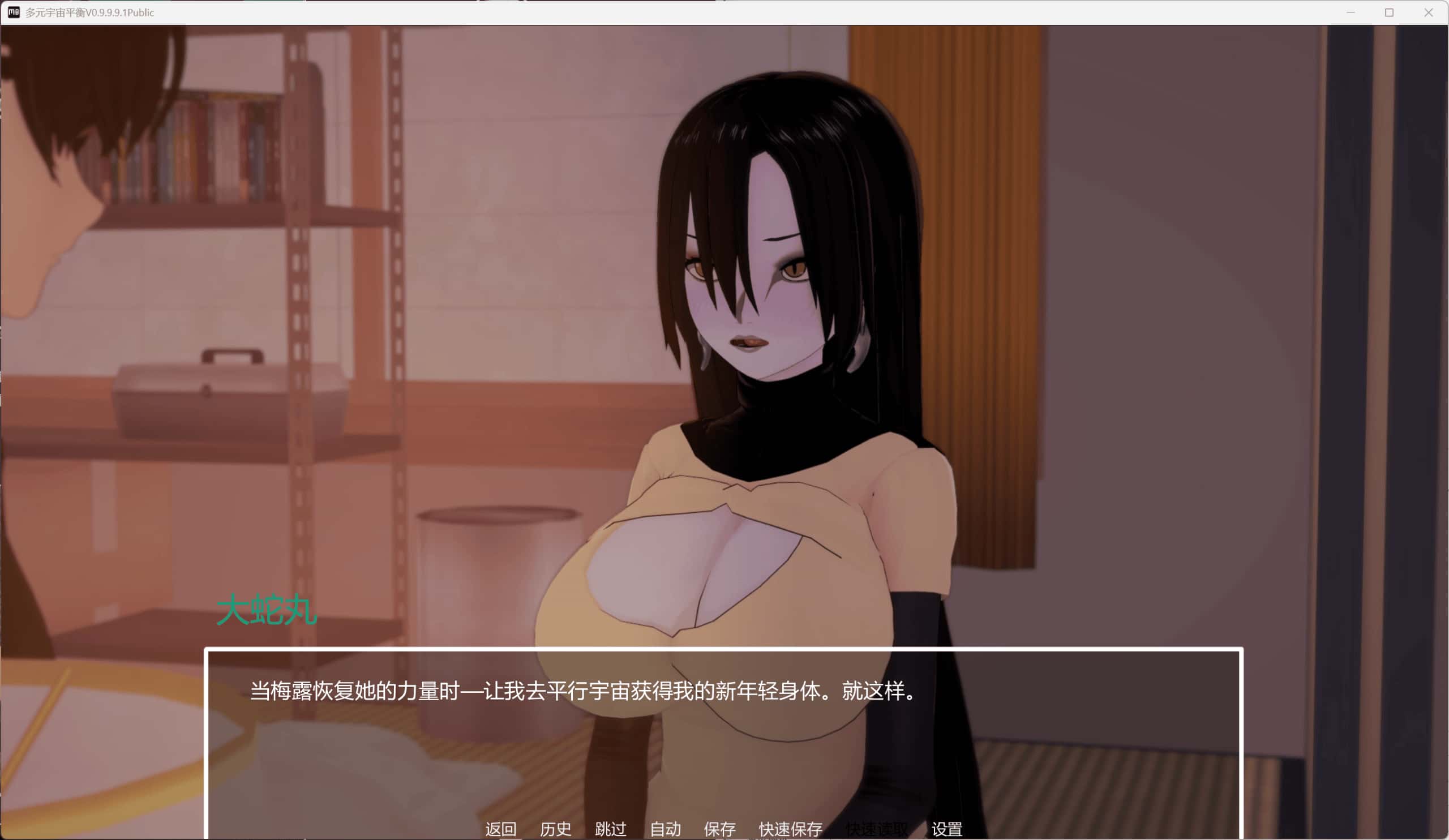 游戏截图1