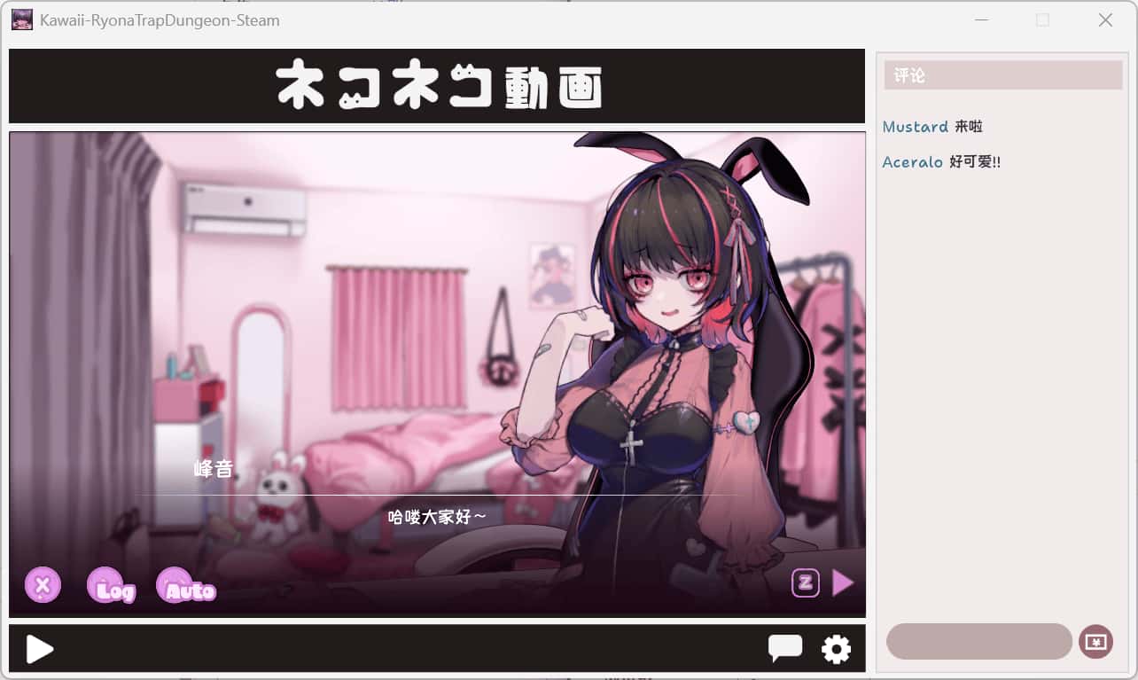 游戏截图1